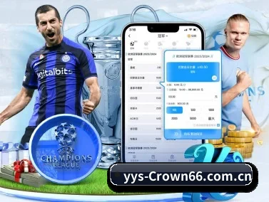 皇冠体育在线 APP